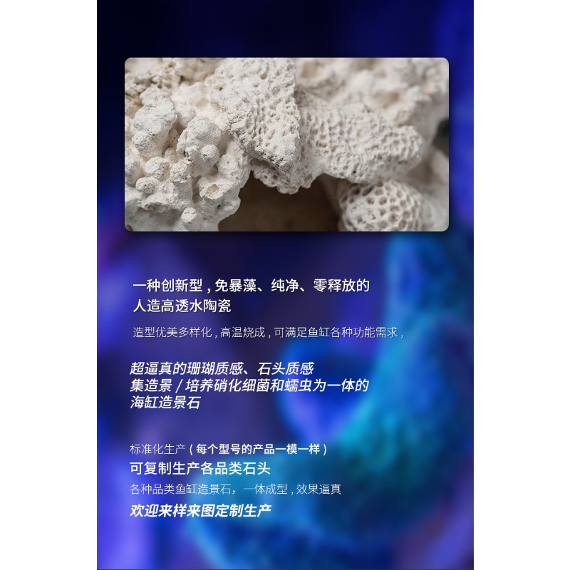 Ceramic Anemone Cave Aquarium  - Aquarium Marine Rock 评论和价格